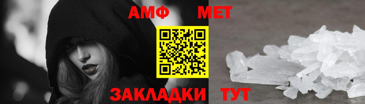 Амфетамин  Вход с VPN  Серов  АМФЕТАМИН Розовый 
