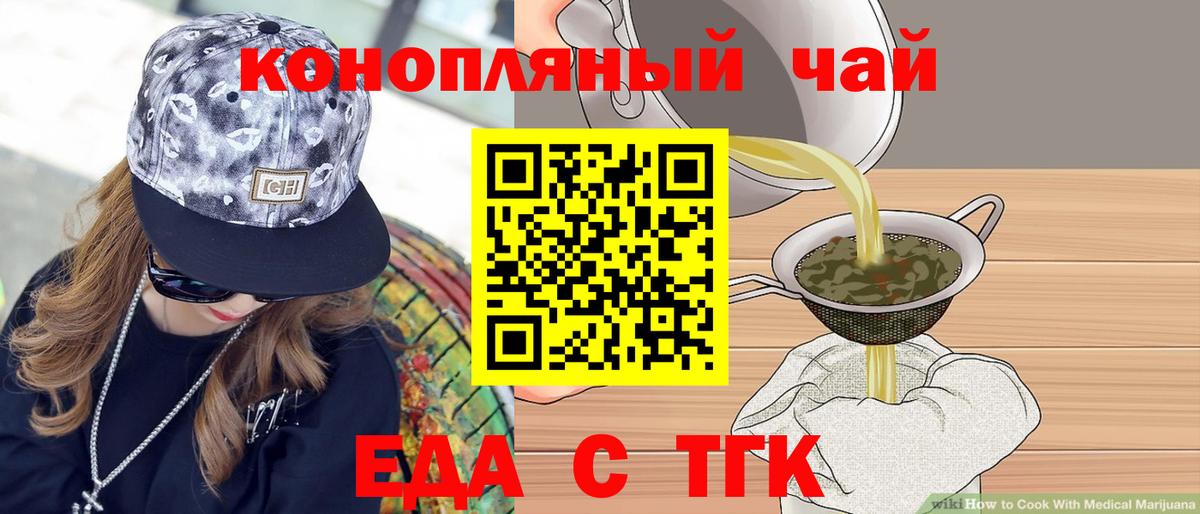 Серов  Canna-Cookies конопля  Вход с VPN 