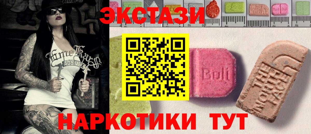 Экстази бентли  ЭКСТАЗИ  ЭКСТАЗИ louis Vuitton  Серов  Вход с VPN 