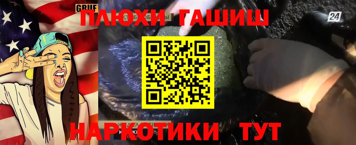 Гашиш Изолятор Серов