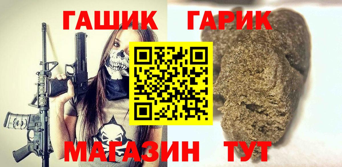 Гашиш  ГАШИШ AMNESIA HAZE  Вход с VPN  ГАШ AMNESIA HAZE  Серов 