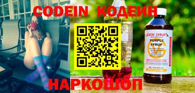 бутик Северобайкальск