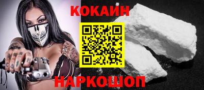 ALPHA-PVP Севастополь