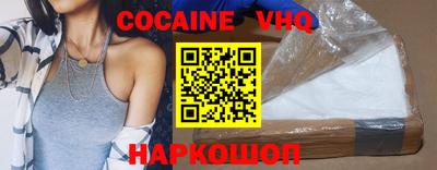 ALPHA-PVP Севастополь