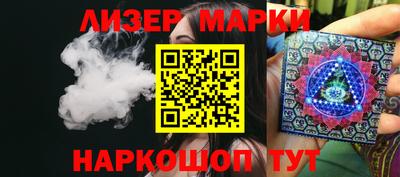 ALPHA-PVP Севастополь