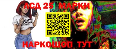 бутик Северобайкальск
