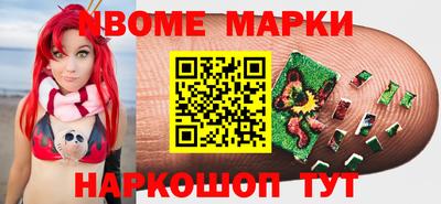 бутик Северобайкальск