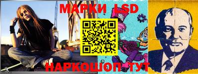 бутик Северобайкальск