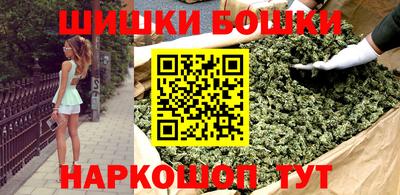 бутик Северобайкальск