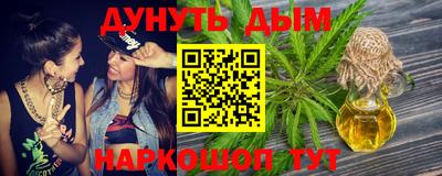 ALPHA-PVP Севастополь