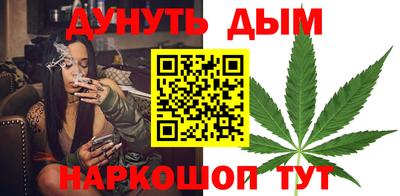 бутик Северобайкальск