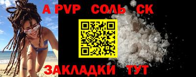бутик Северобайкальск
