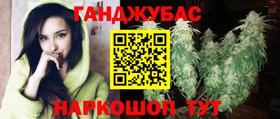бутик Северобайкальск