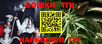 бутик Северобайкальск
