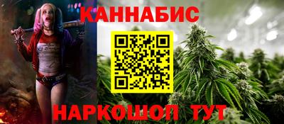 бутик Северобайкальск