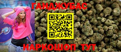 ALPHA-PVP Севастополь
