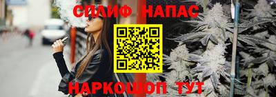 бутик Северобайкальск