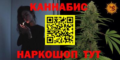 ALPHA-PVP Севастополь