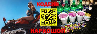 ALPHA-PVP Севастополь