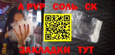 бутик Северобайкальск