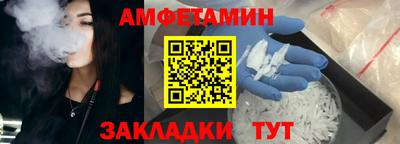 бутик Северобайкальск