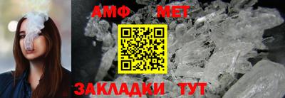 ALPHA-PVP Севастополь