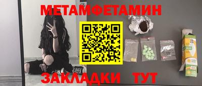 бутик Северобайкальск