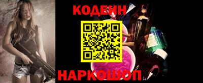 ALPHA-PVP Севастополь