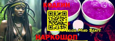 бутик Северобайкальск