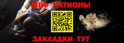 ALPHA-PVP Севастополь