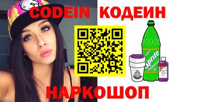 ALPHA-PVP Севастополь