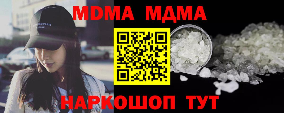 Гашиш  Экстази  Кодеин  МАРИХУАНА  Вход с VPN  Меф МЯУ МЯУ  Серов  МЕФ кристаллы  ГАШИШ 