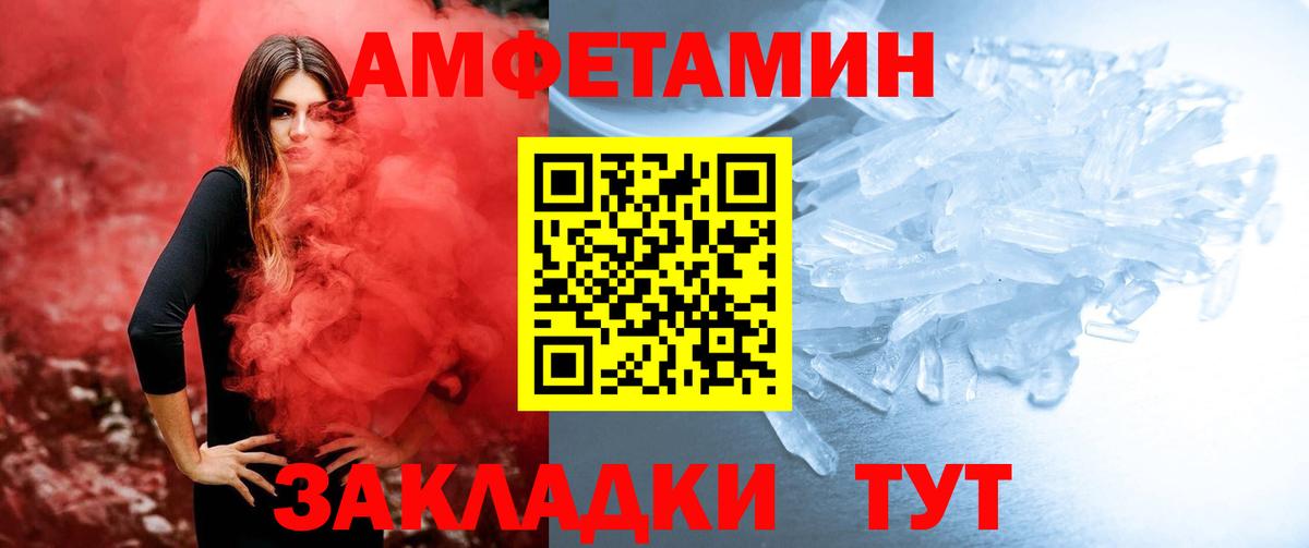 МЕТАМФЕТАМИН винт Серов