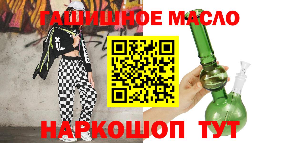 Серов  ТГК вейп с тгк  ТГК вейп  Вход с VPN 