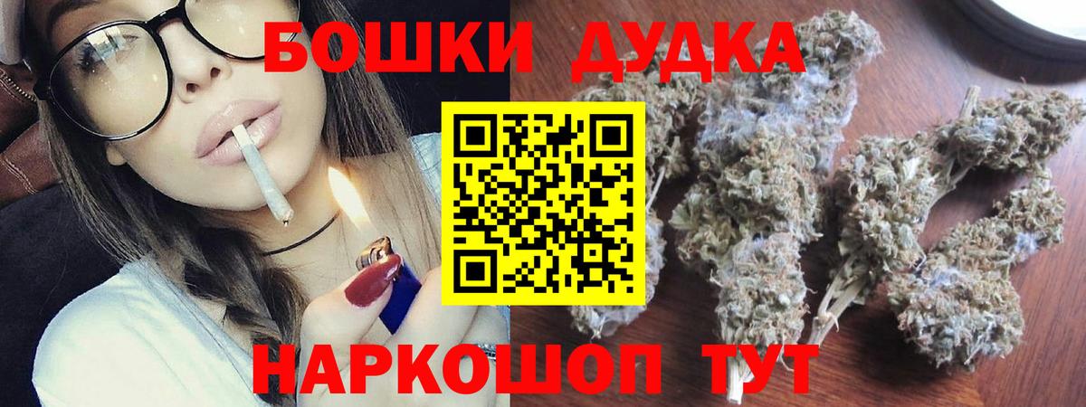 Бошки марихуана AK-47  Вход с VPN  Серов  Шишки марихуана THC 21% 